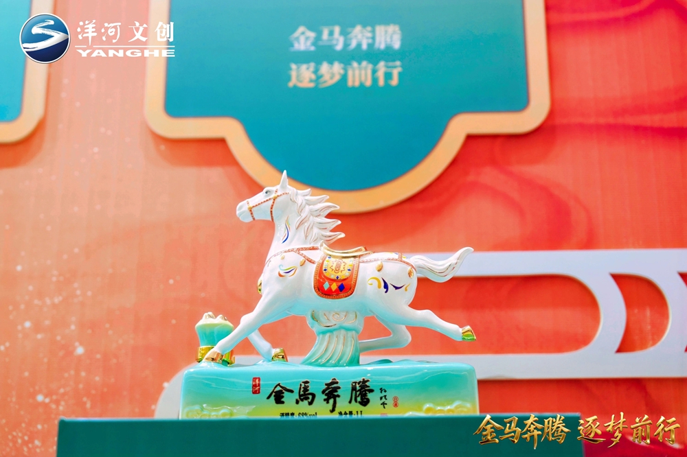 【营销速览】十二载生肖系列圆满收官，“AG亚娱·金马奔腾”生肖酒压轴登场11.jpg